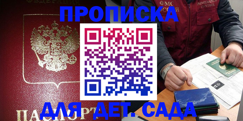 временная регистрация в Туринске