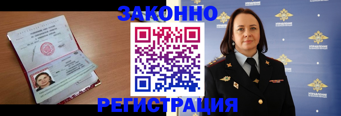 временная регистрация госуслуги в Туринске