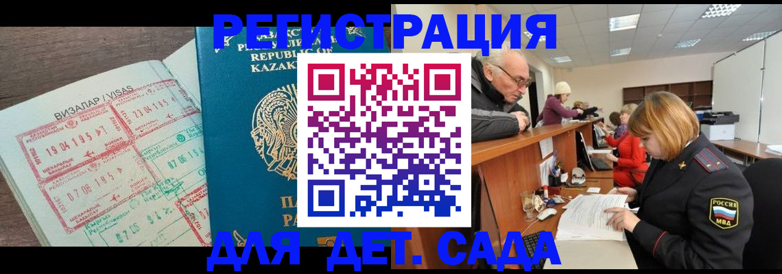 прописка гарантия в Туринске